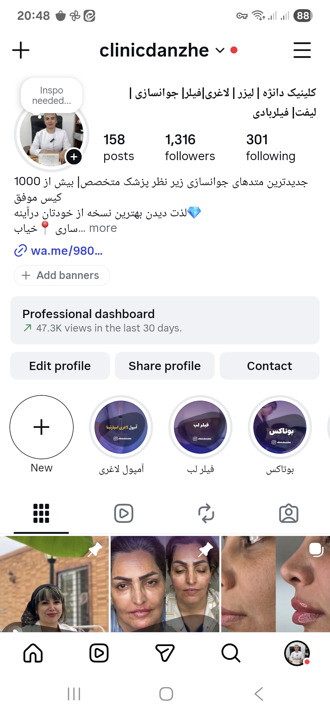 لیزر موهای زائد با جلسه اول رایگان